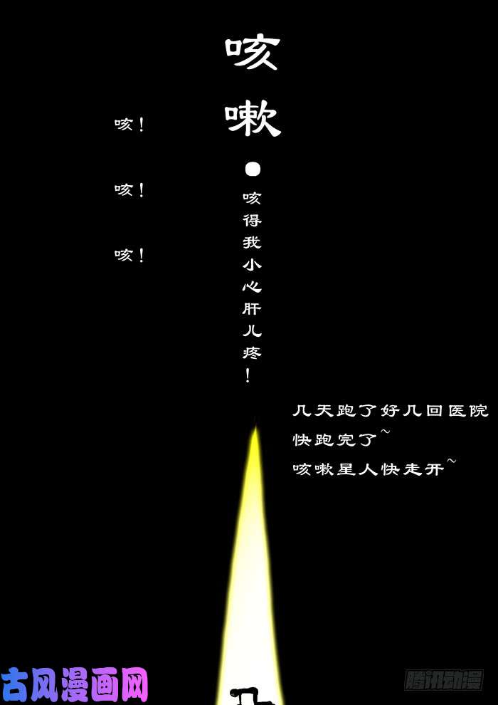 神俑降临真·神兵解放！