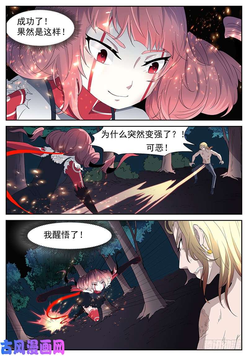 神俑降临真·神兵解放！