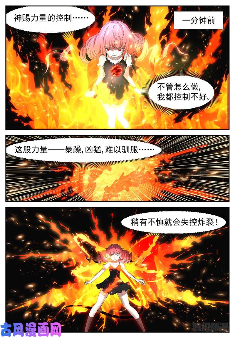 神俑降临真·神兵解放！