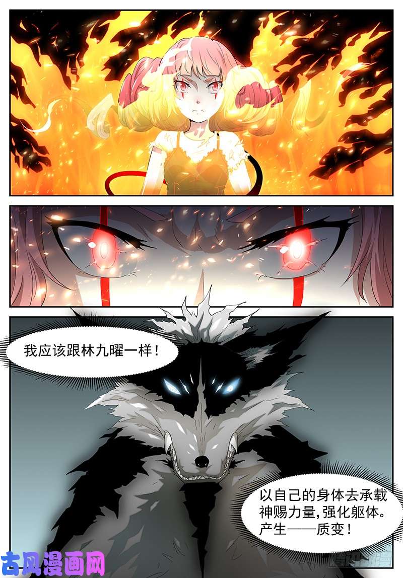 神俑降临真·神兵解放！