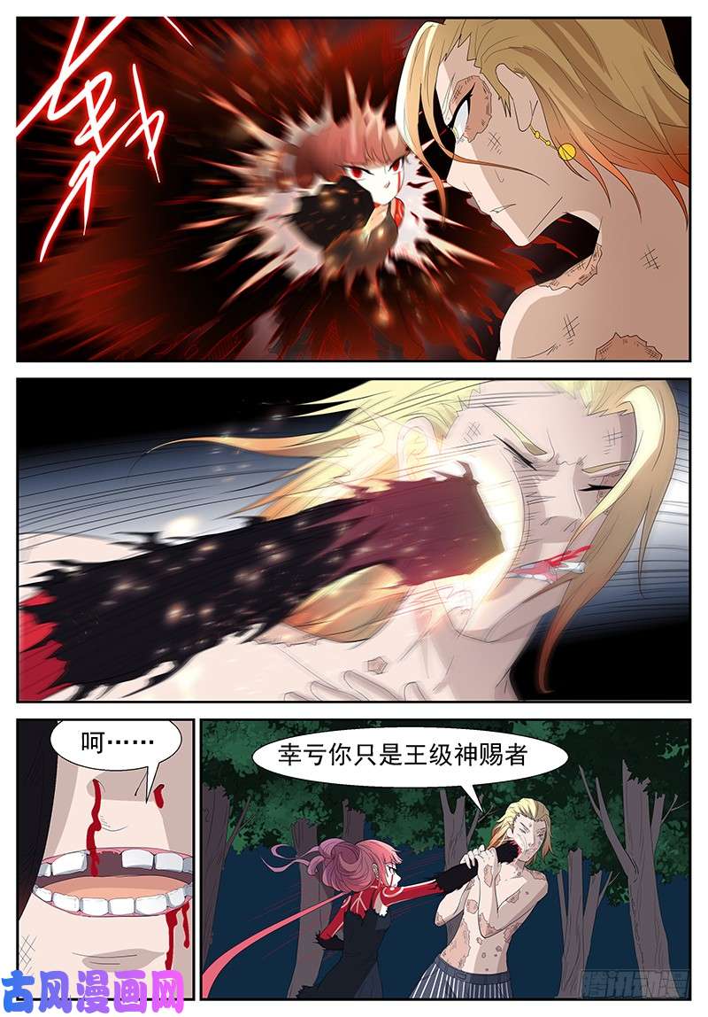 神俑降临真·神兵解放！