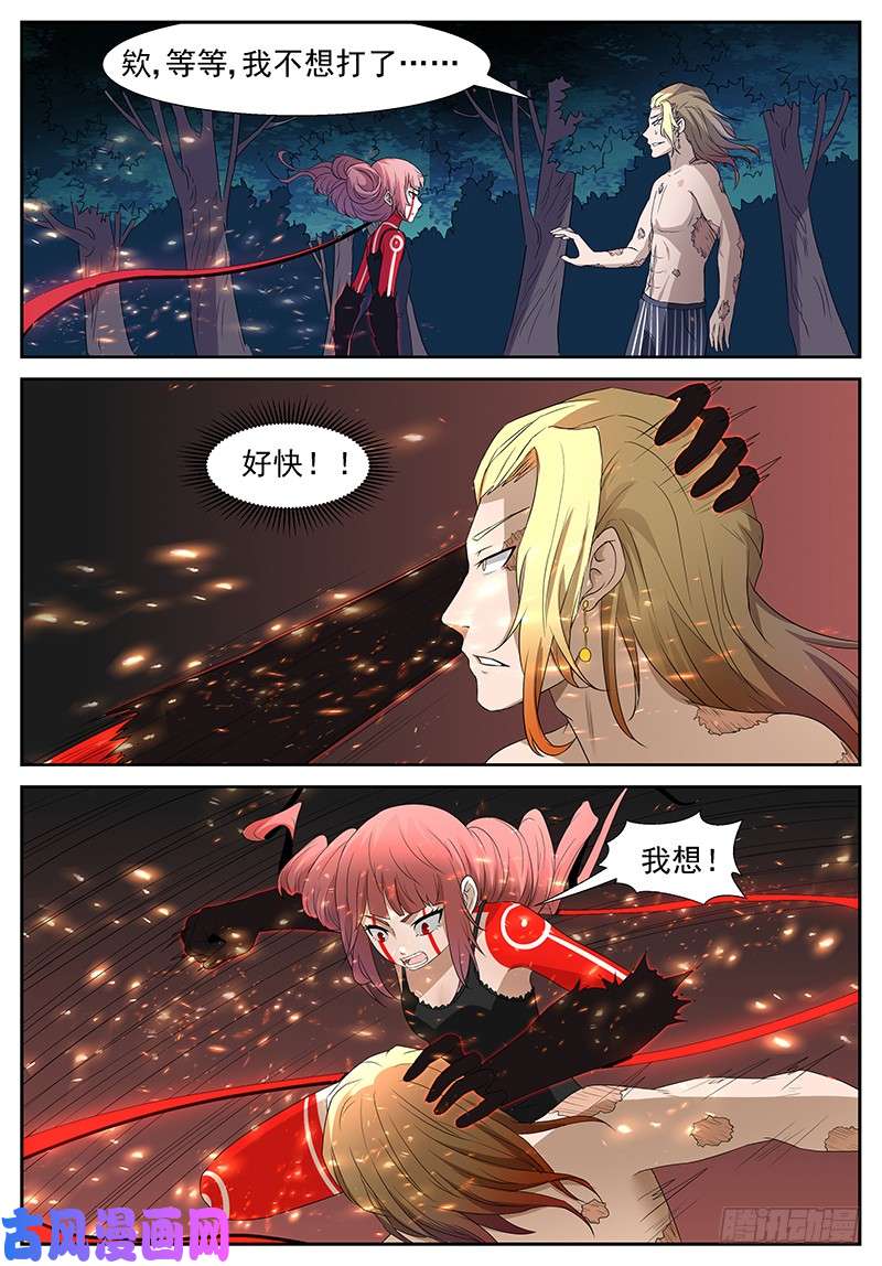 神俑降临你不想打了？我想！