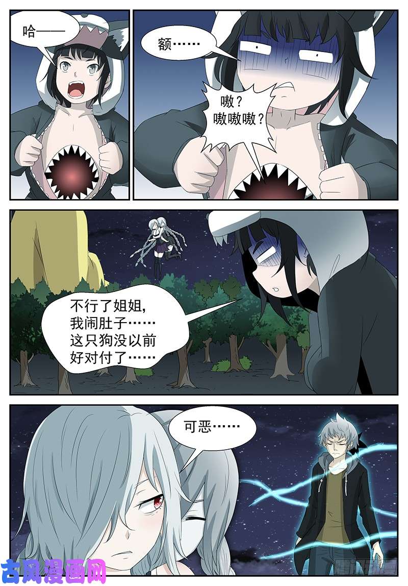 神俑降临你不想打了？我想！