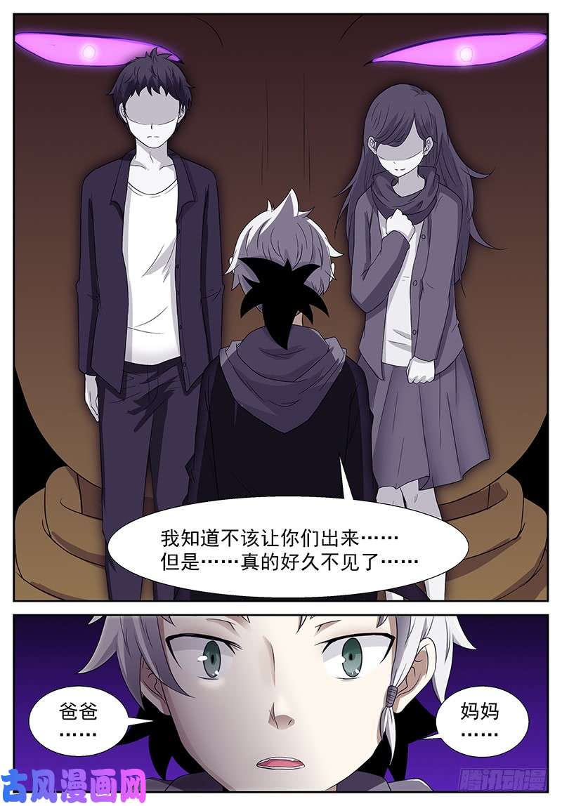 神俑降临你不想打了？我想！