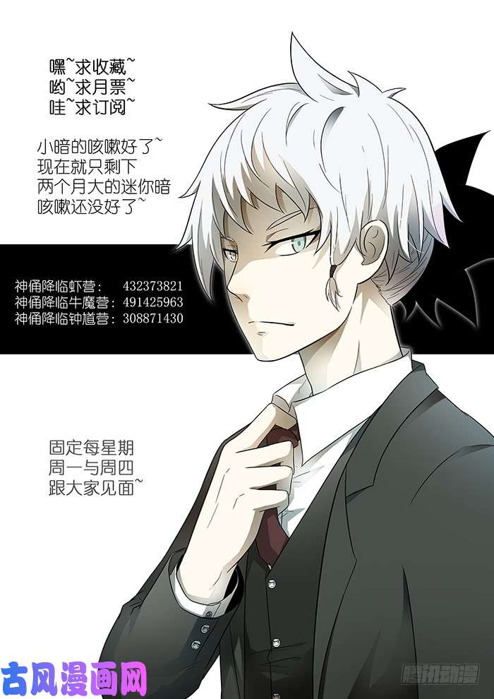 神俑降临你不想打了？我想！
