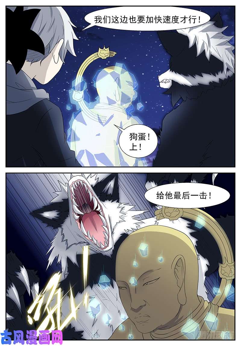 神俑降临你不想打了？我想！