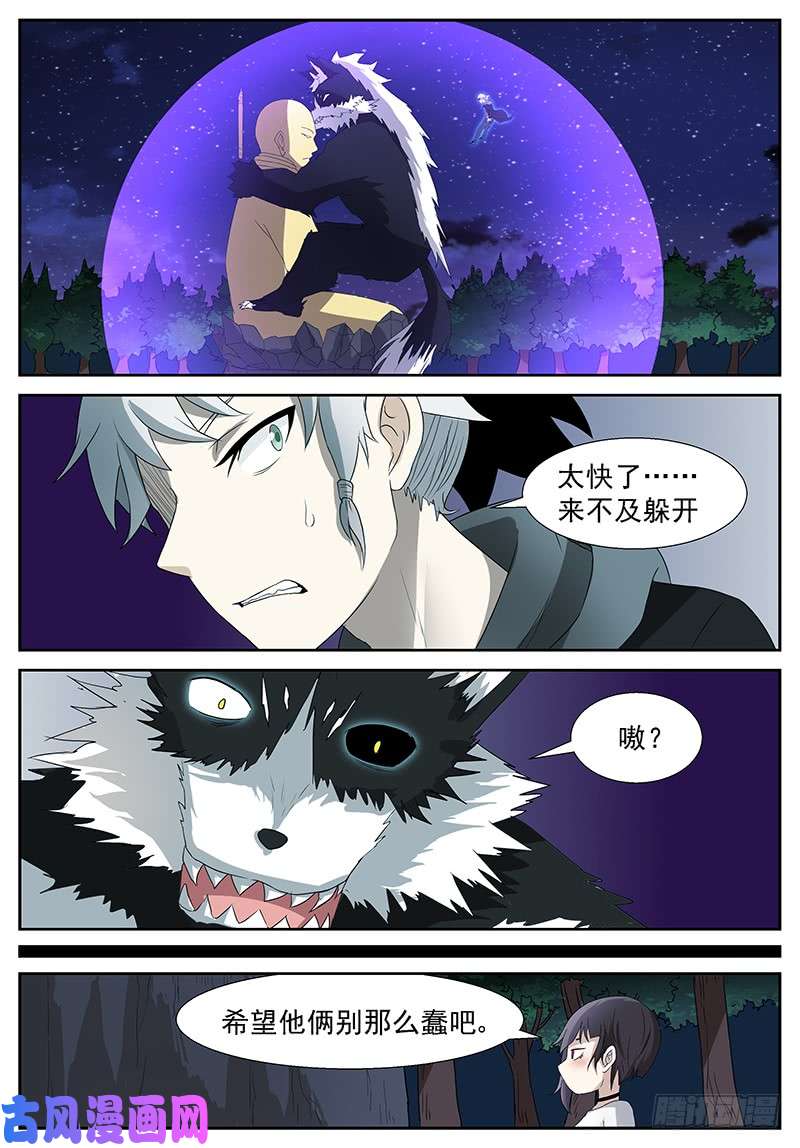 神俑降临你不想打了？我想！