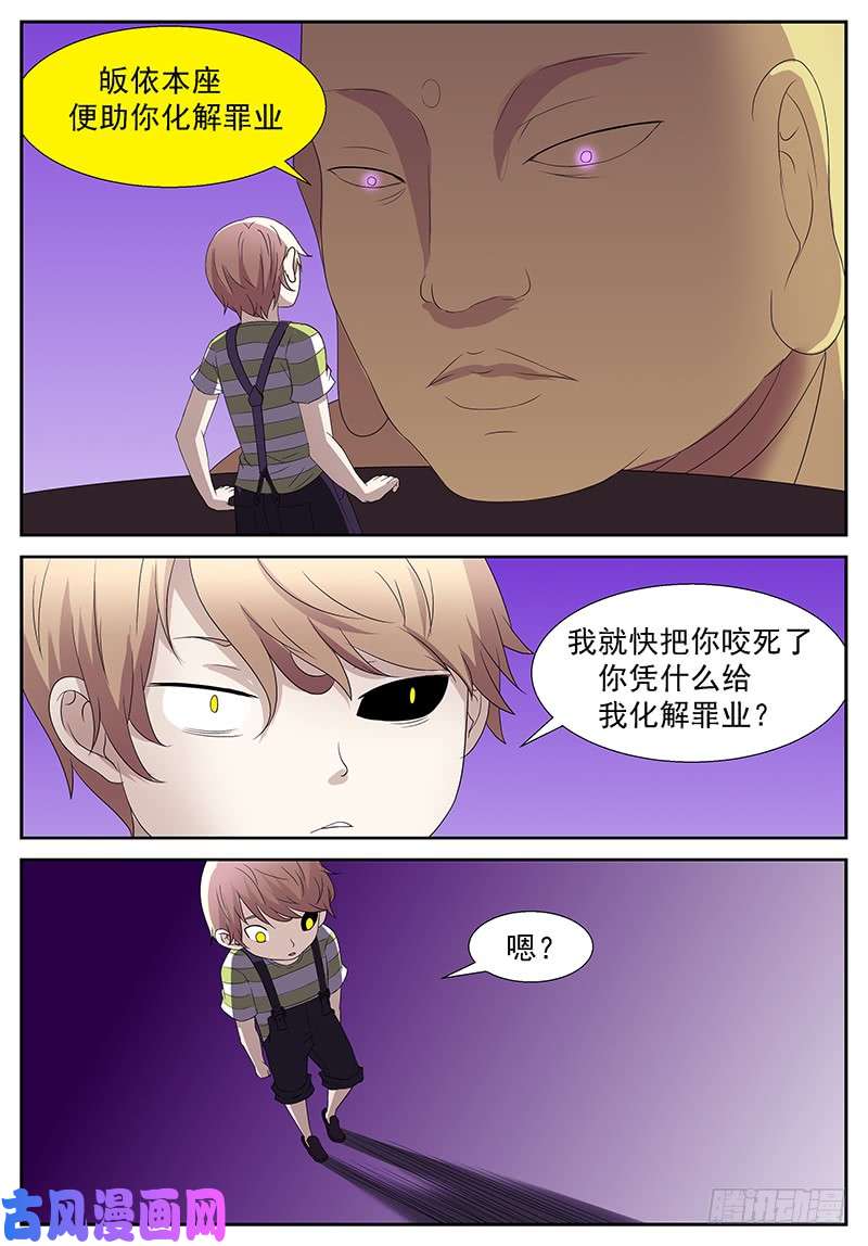 神俑降临你不想打了？我想！