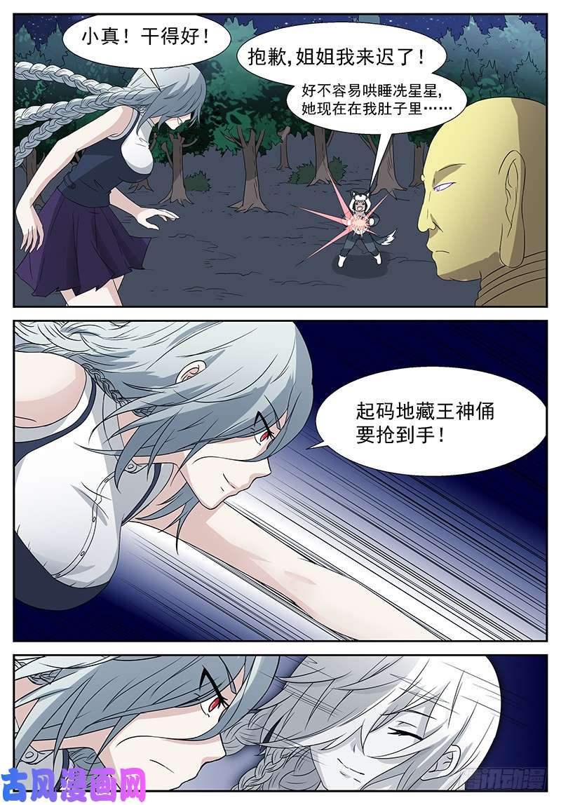 神俑降临你不想打了？我想！