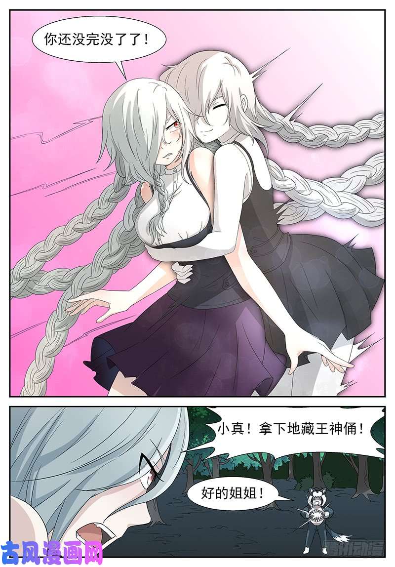 神俑降临你不想打了？我想！