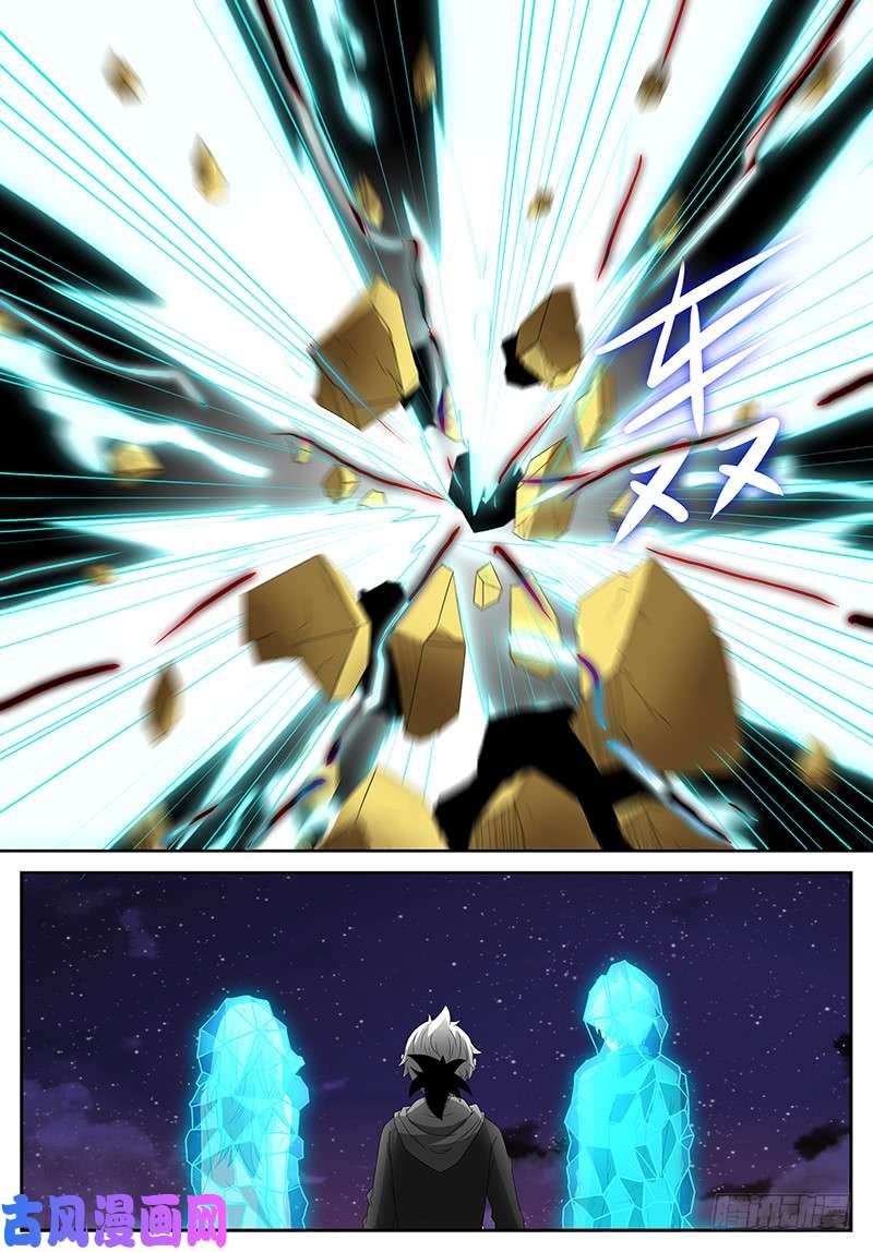 神俑降临你们懂个屁！