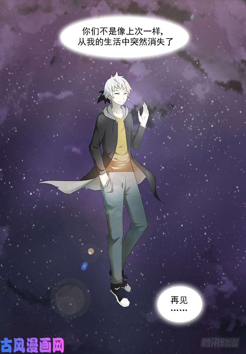 神俑降临你们懂个屁！