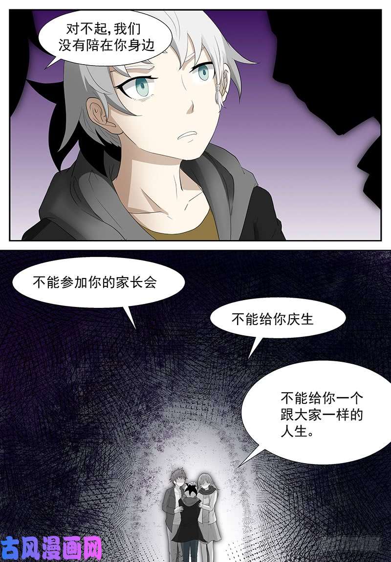 神俑降临你们懂个屁！