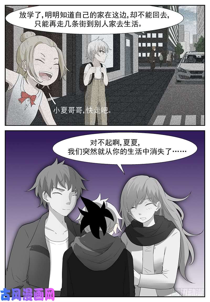 神俑降临你们懂个屁！