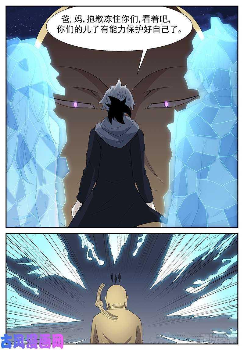 神俑降临你们懂个屁！