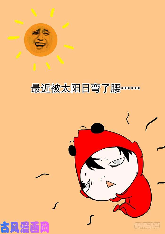 神俑降临坠入深渊，成为神的傀儡！