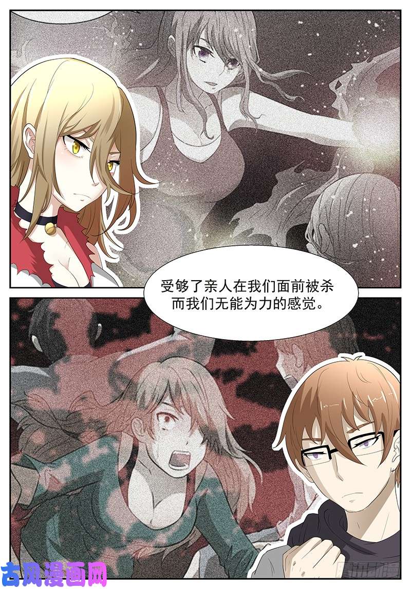 神俑降临坠入深渊，成为神的傀儡！