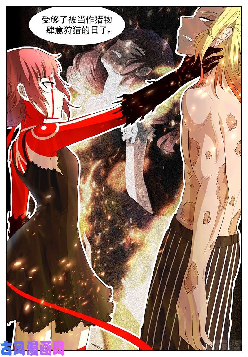 神俑降临坠入深渊，成为神的傀儡！