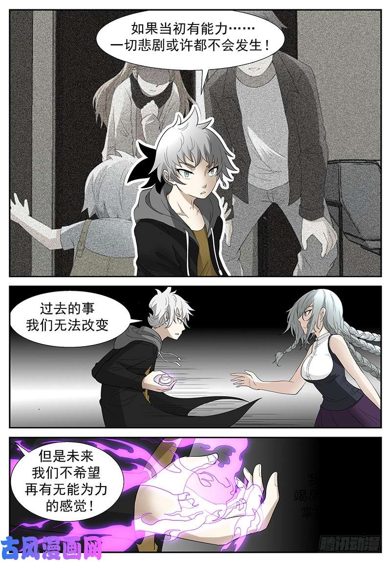 神俑降临坠入深渊，成为神的傀儡！