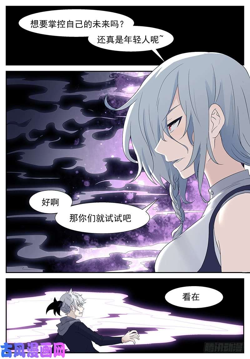 神俑降临看在你爸的面子上就……