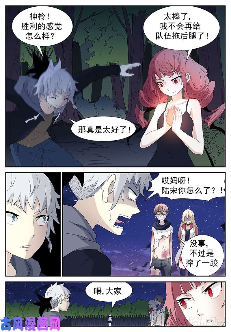 神俑降临看在你爸的面子上就……