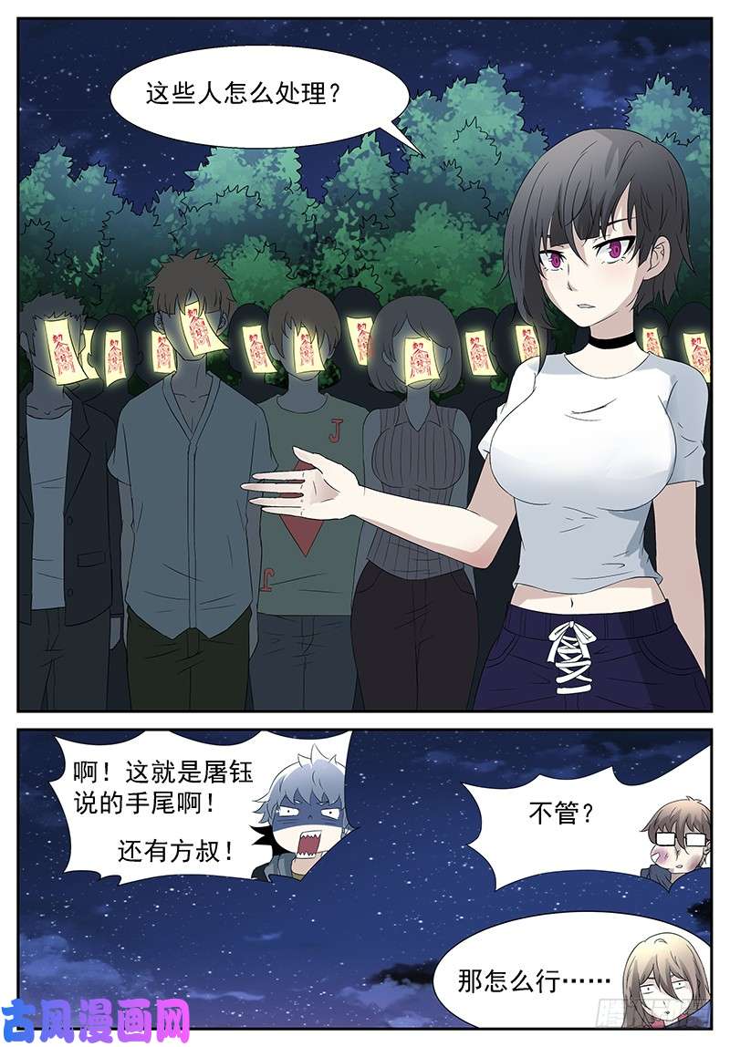 神俑降临看在你爸的面子上就……