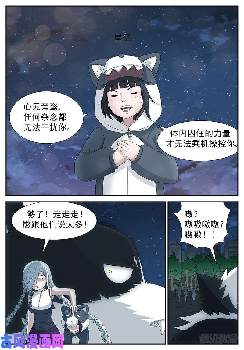 神俑降临看在你爸的面子上就……