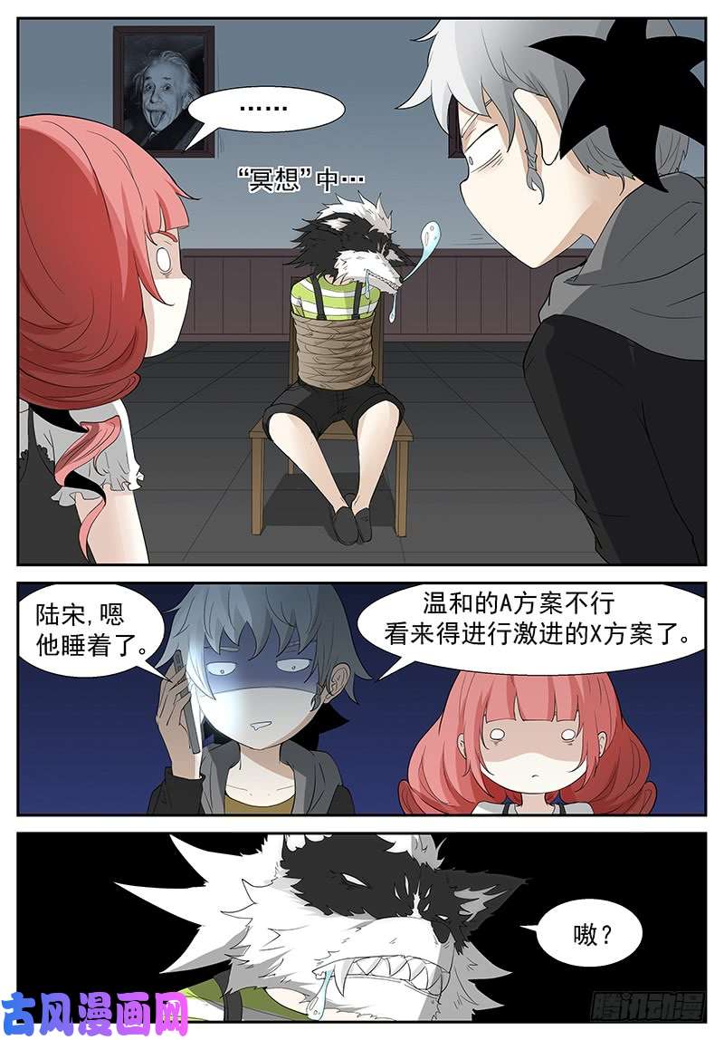 神俑降临我用尿滋过你！