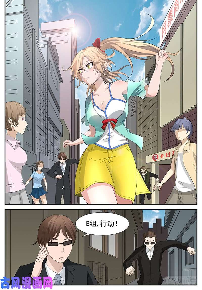 神俑降临英雄救美被壁咚怎么办？
