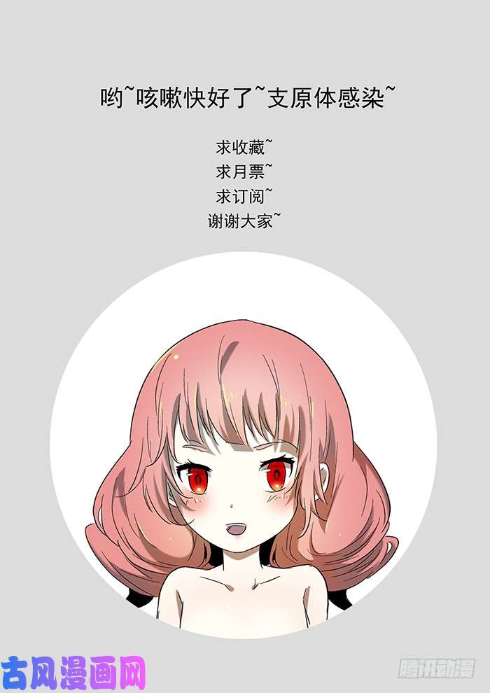 神俑降临英雄救美被壁咚怎么办？