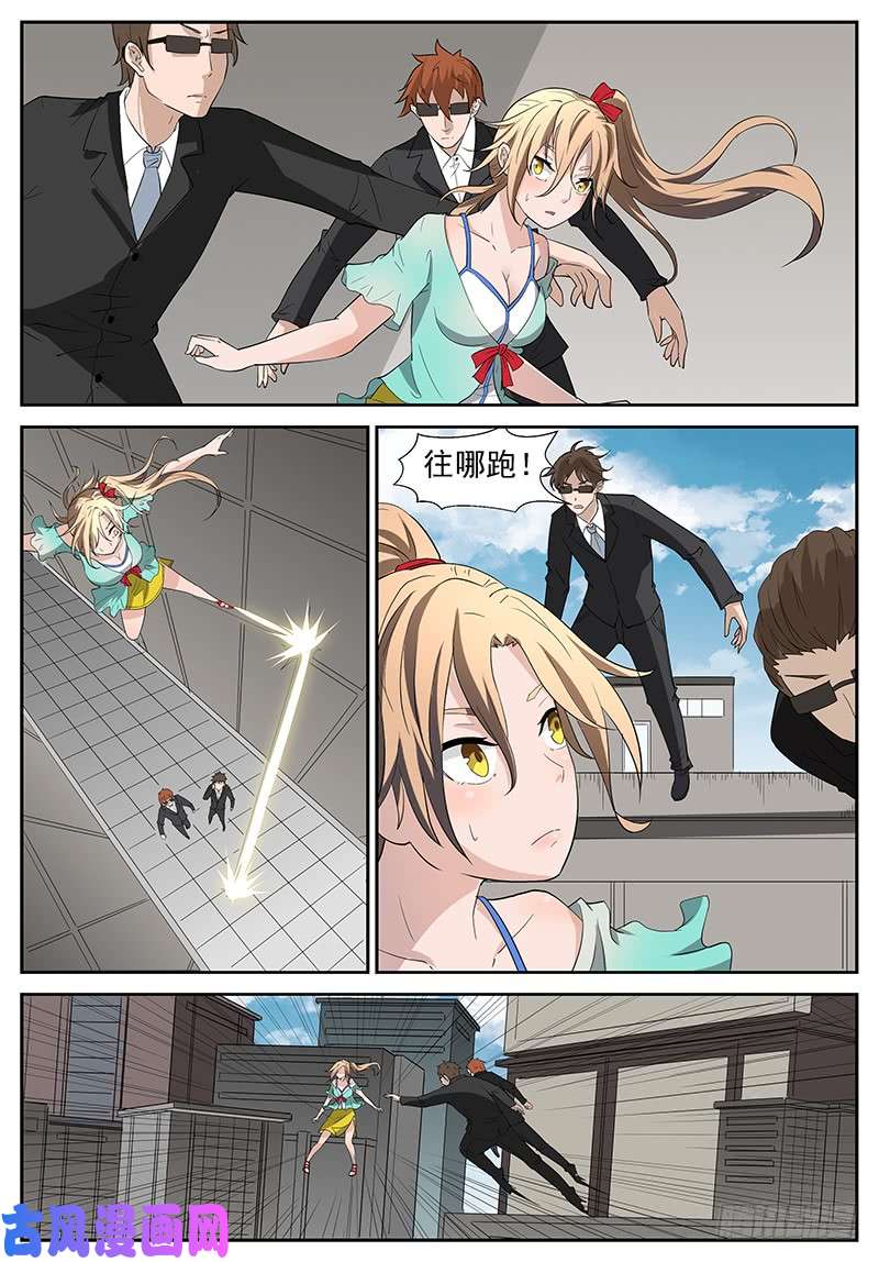 神俑降临英雄救美被壁咚怎么办？