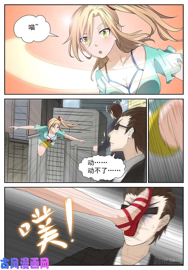神俑降临英雄救美被壁咚怎么办？