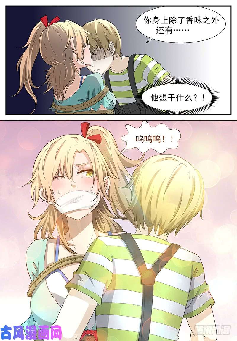 神俑降临他……他想干什么……