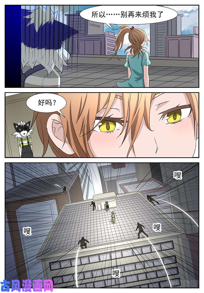 神俑降临他……他想干什么……