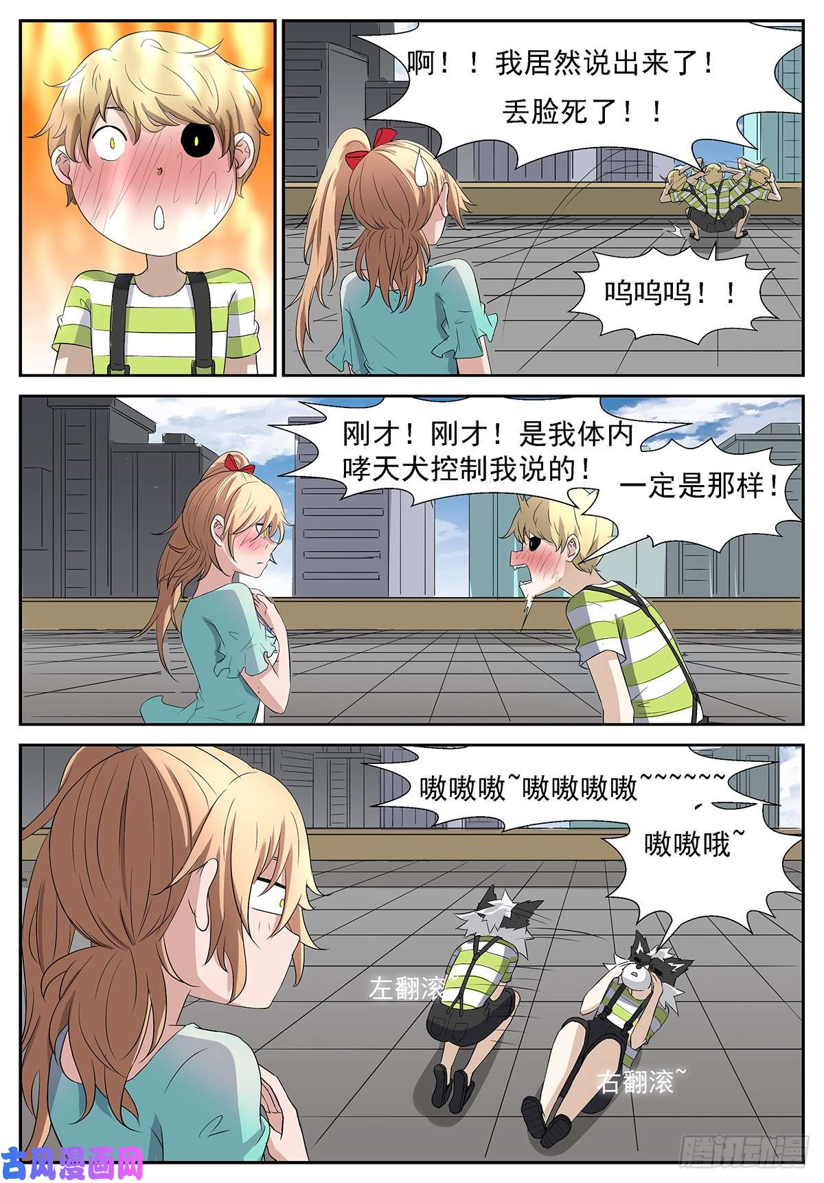 神俑降临理由……编好了吗？