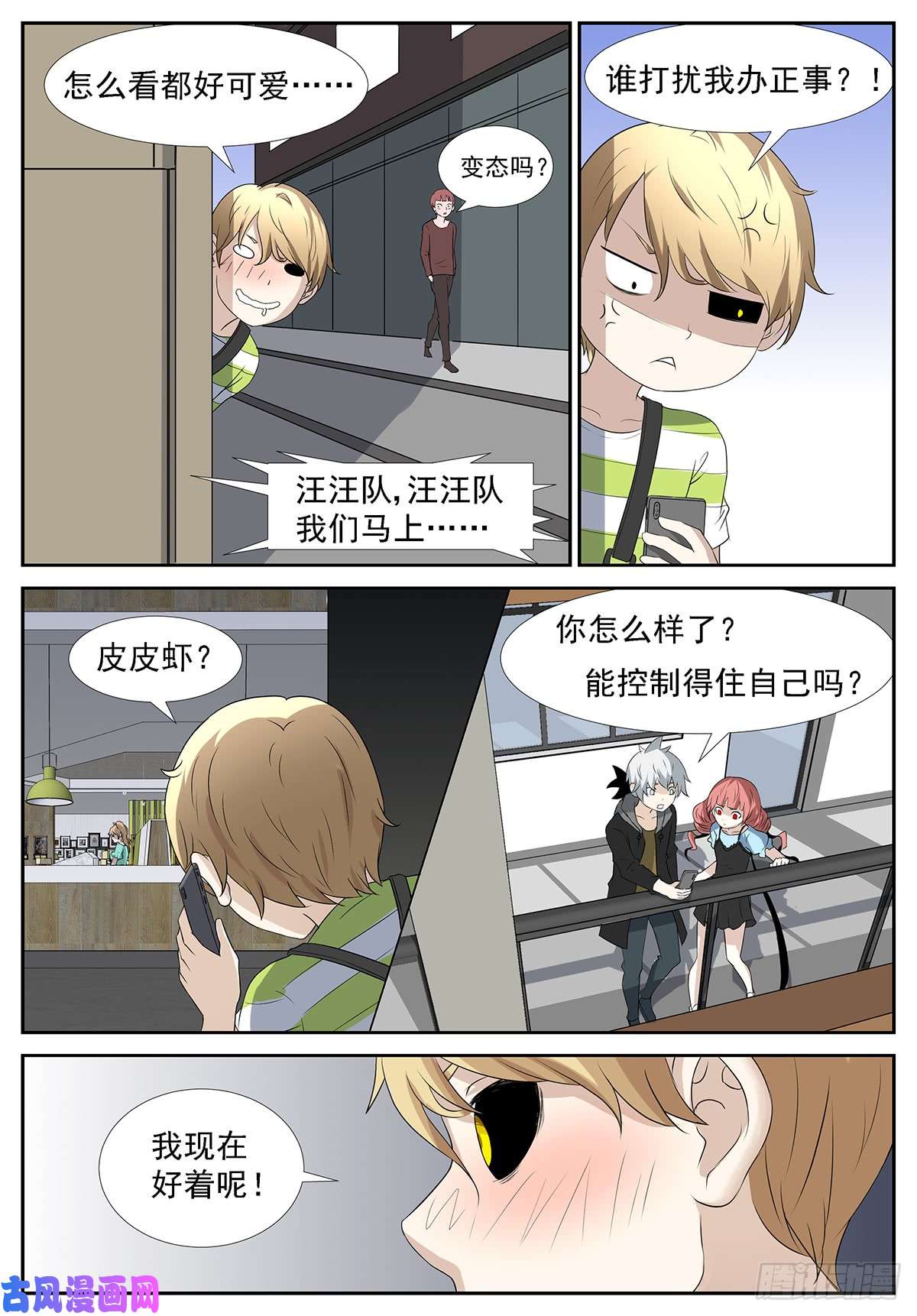 神俑降临狗……不，人生巅峰？！
