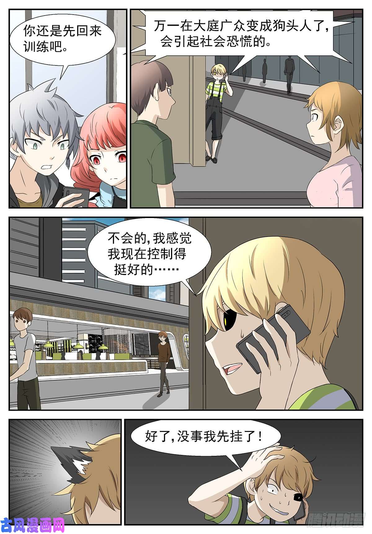神俑降临狗……不，人生巅峰？！