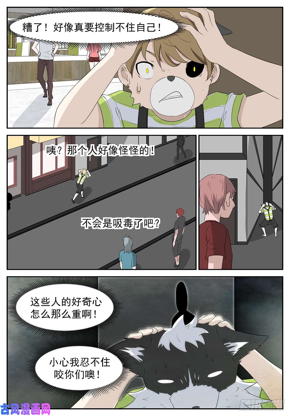 神俑降临狗……不，人生巅峰？！
