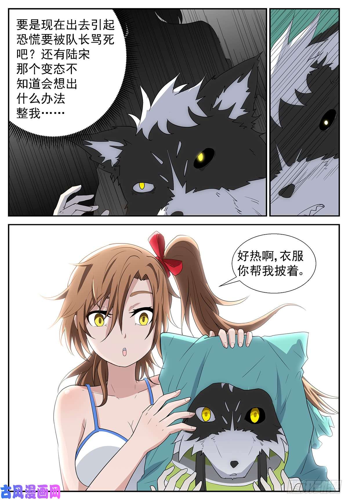 神俑降临狗……不，人生巅峰？！