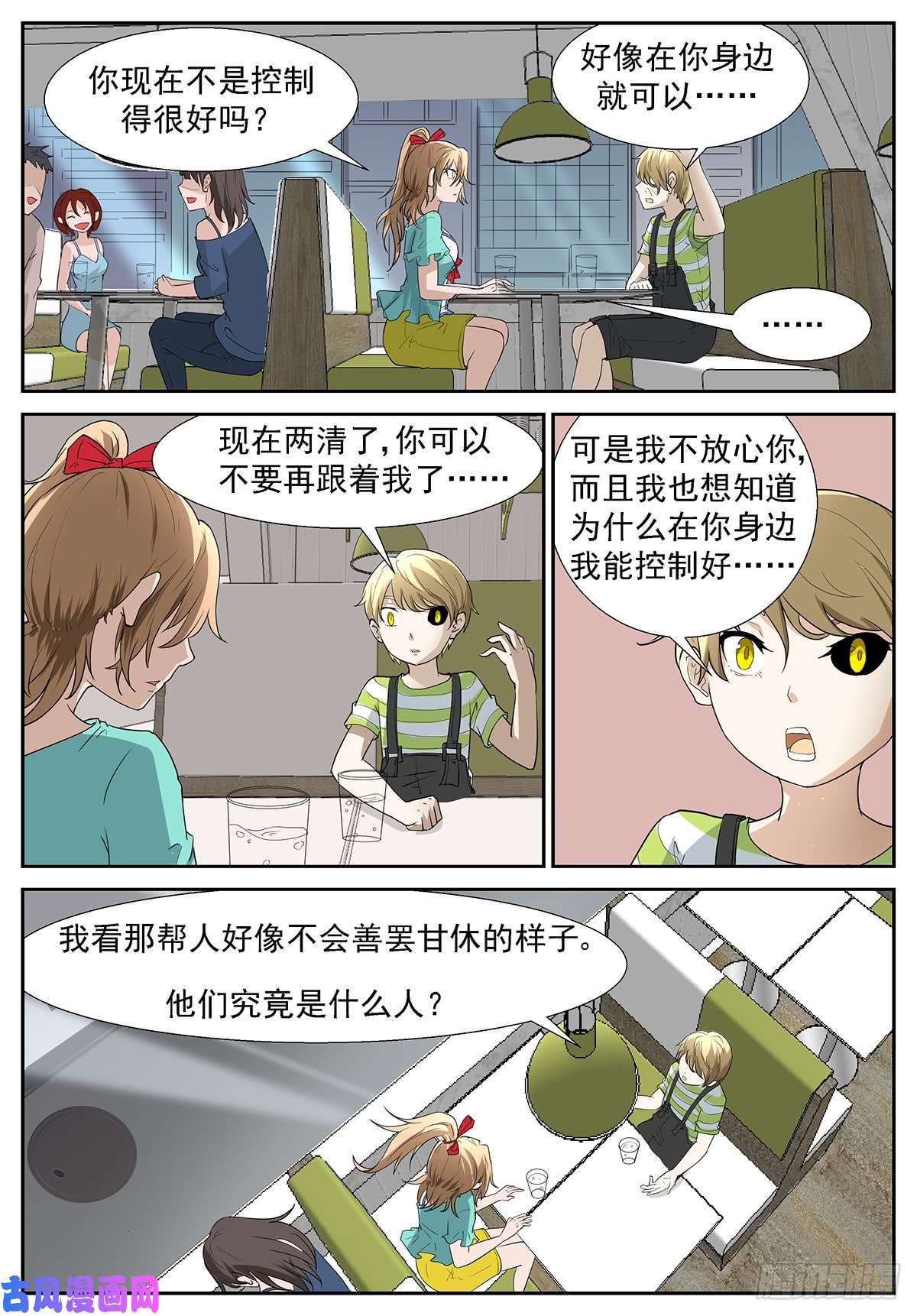 神俑降临狗……不，人生巅峰？！