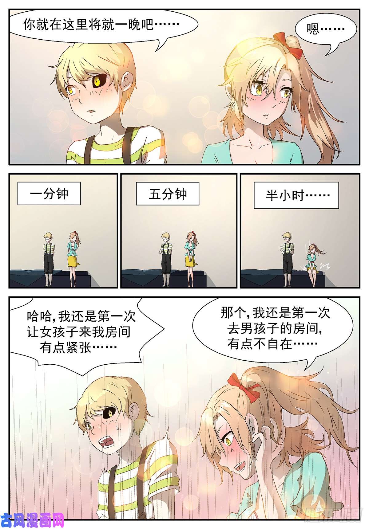 神俑降临全新粉红色睡衣