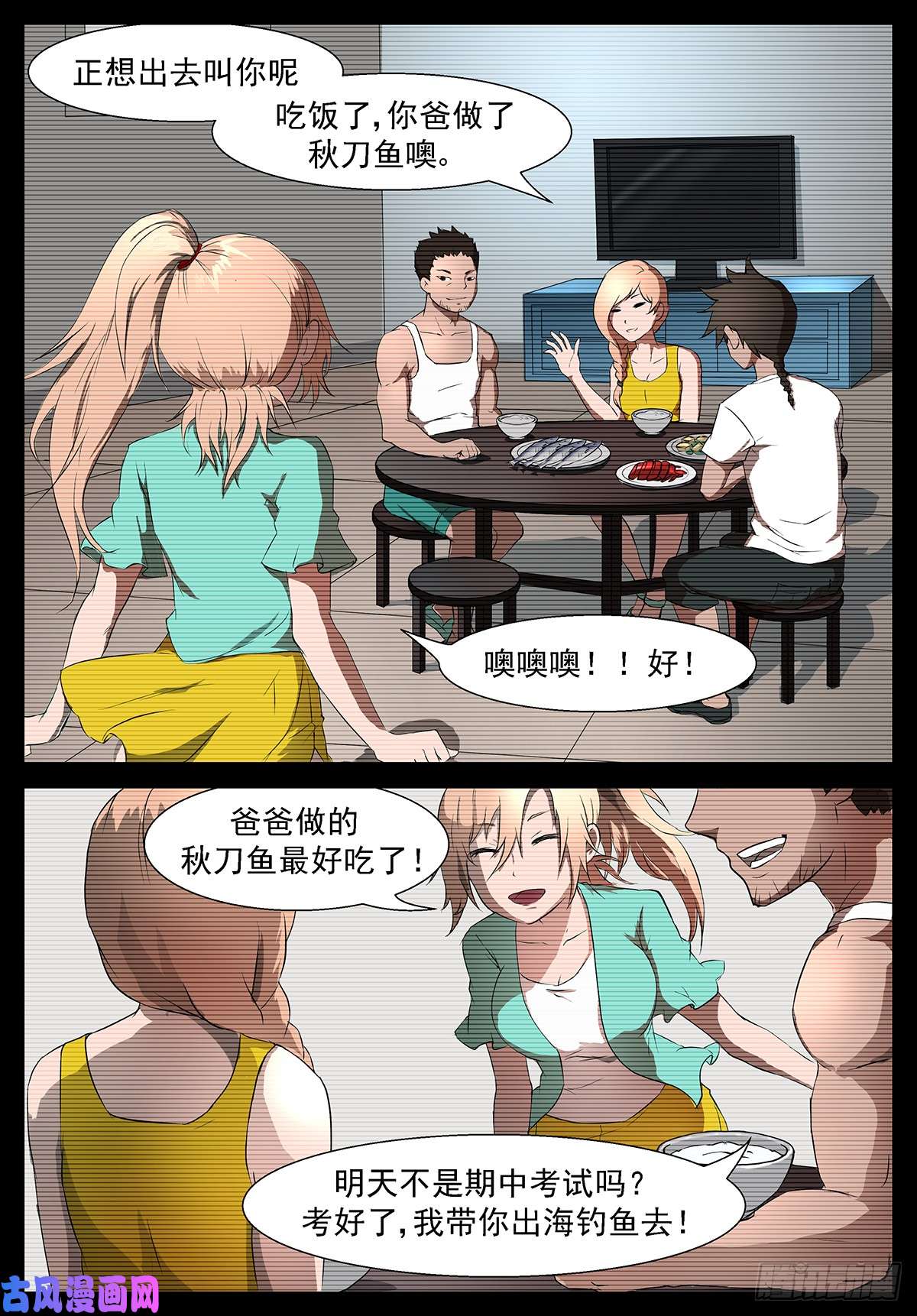 神俑降临全新粉红色睡衣
