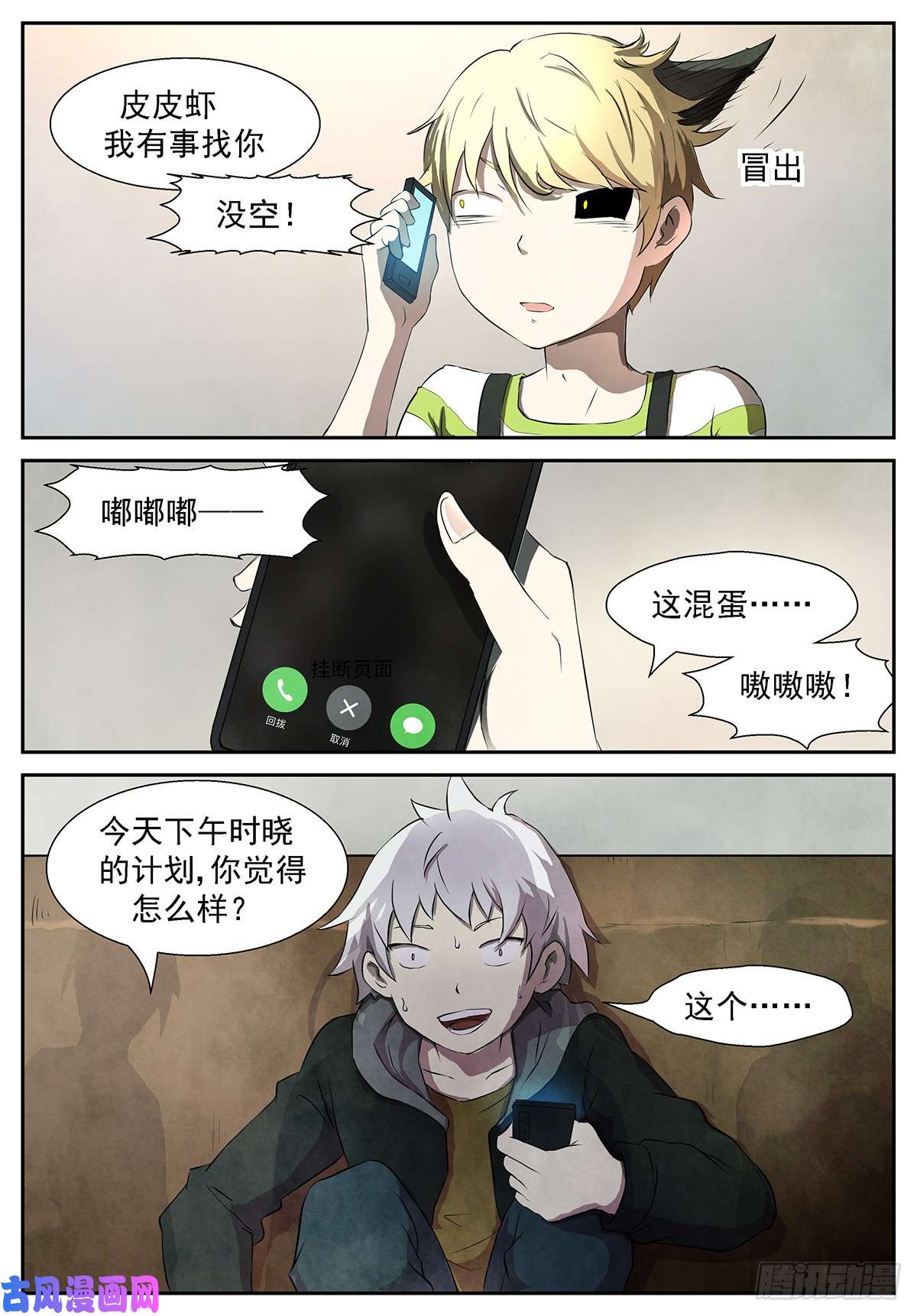 神俑降临大小姐第一次带男生上来！