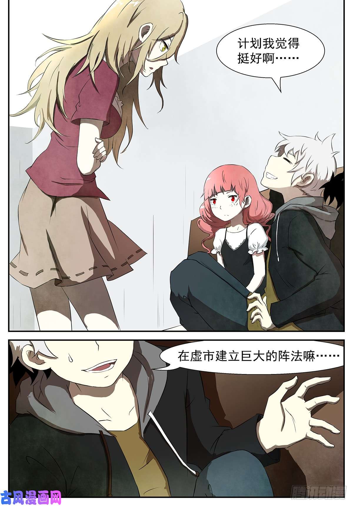 神俑降临大小姐第一次带男生上来！