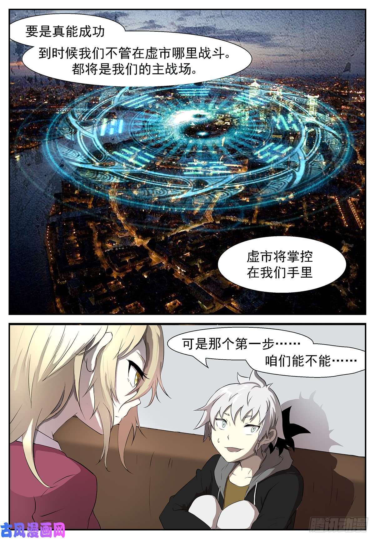 神俑降临大小姐第一次带男生上来！