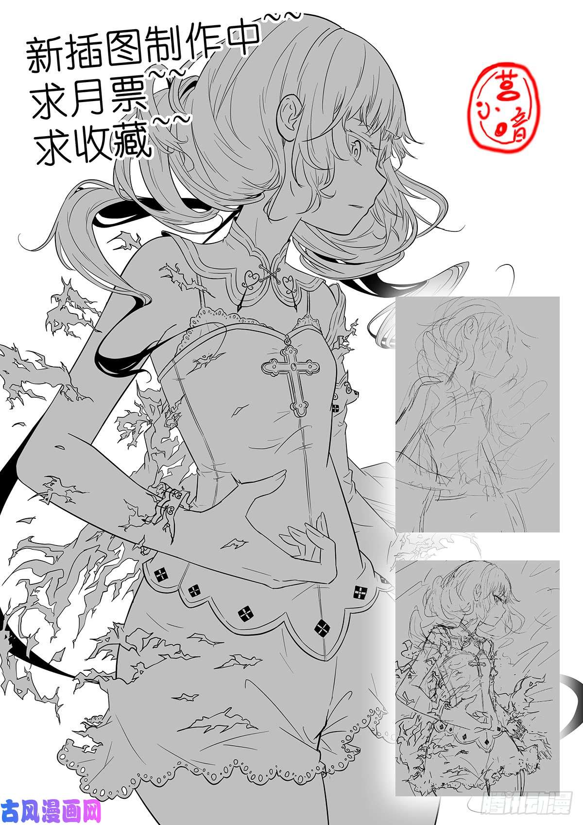 神俑降临都是想当我后妈的女人！