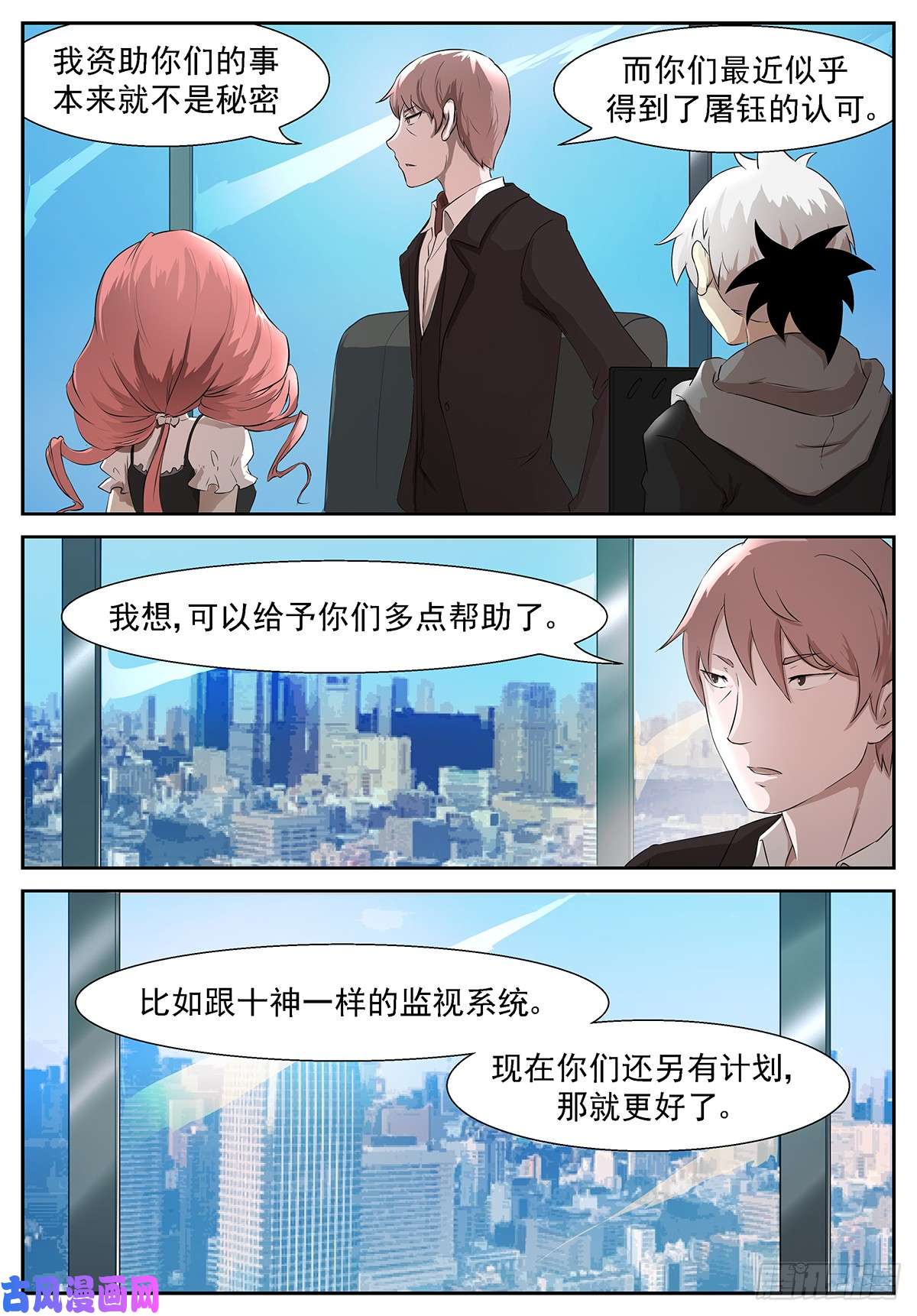 神俑降临都是想当我后妈的女人！