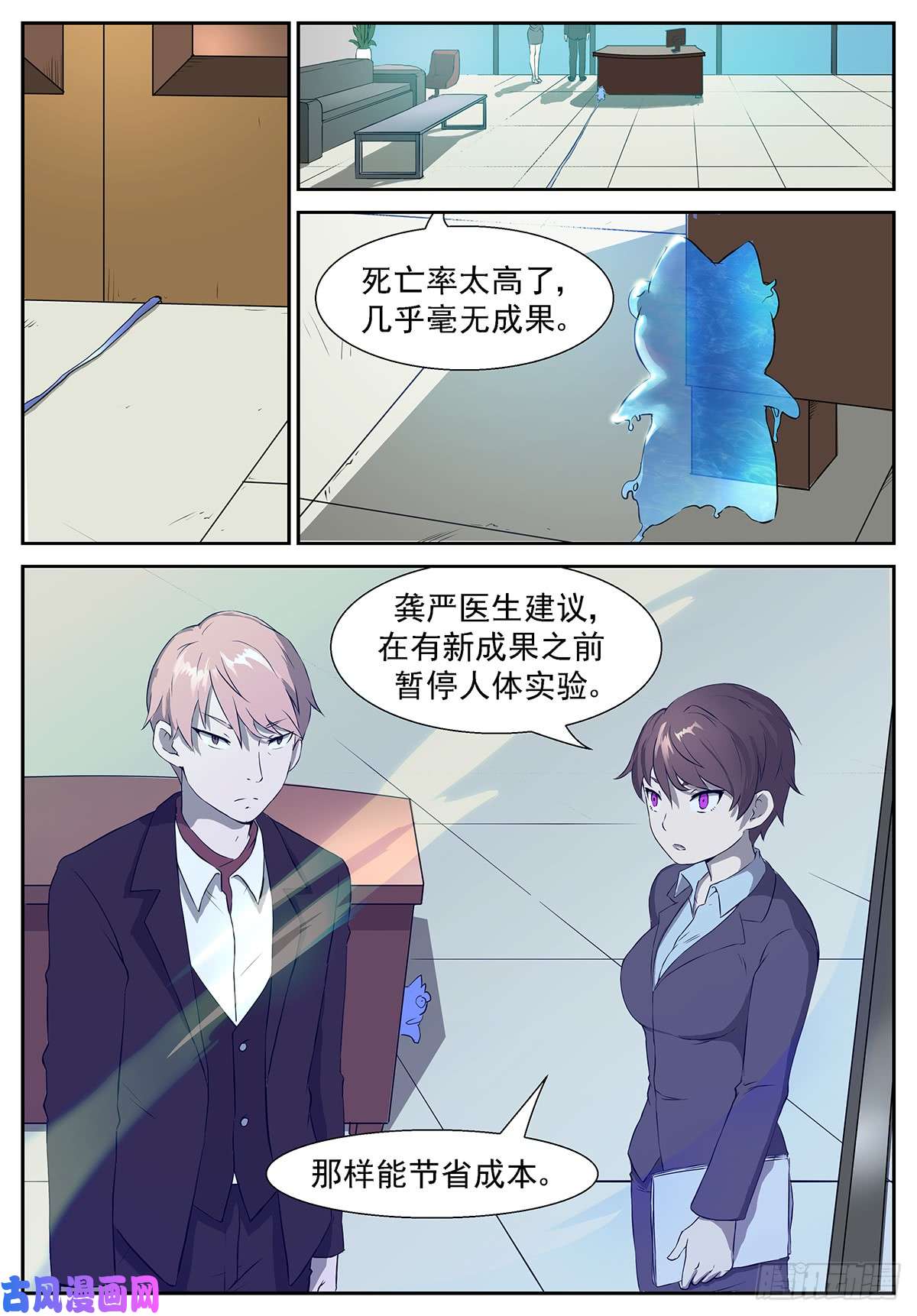 神俑降临她冲着神洛去了！(有插图噢~）