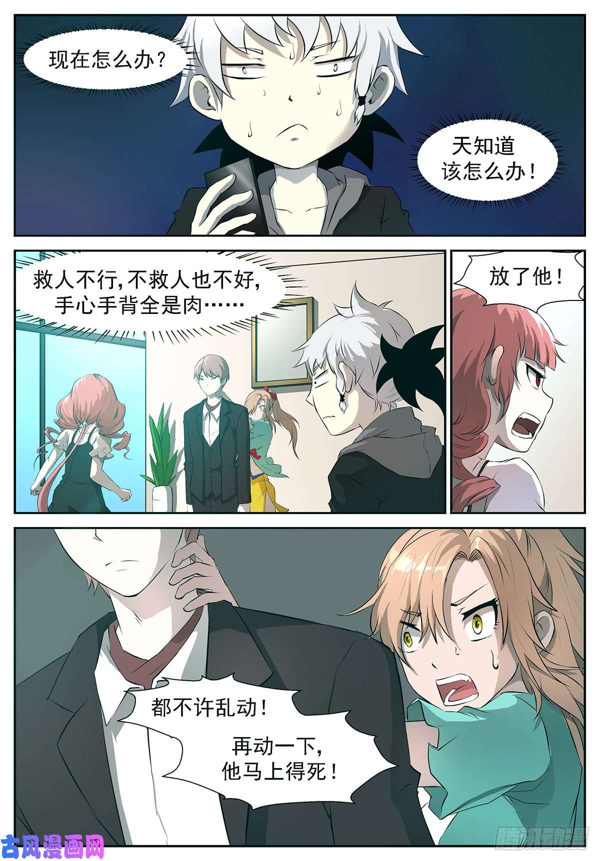 神俑降临你爸炸了！