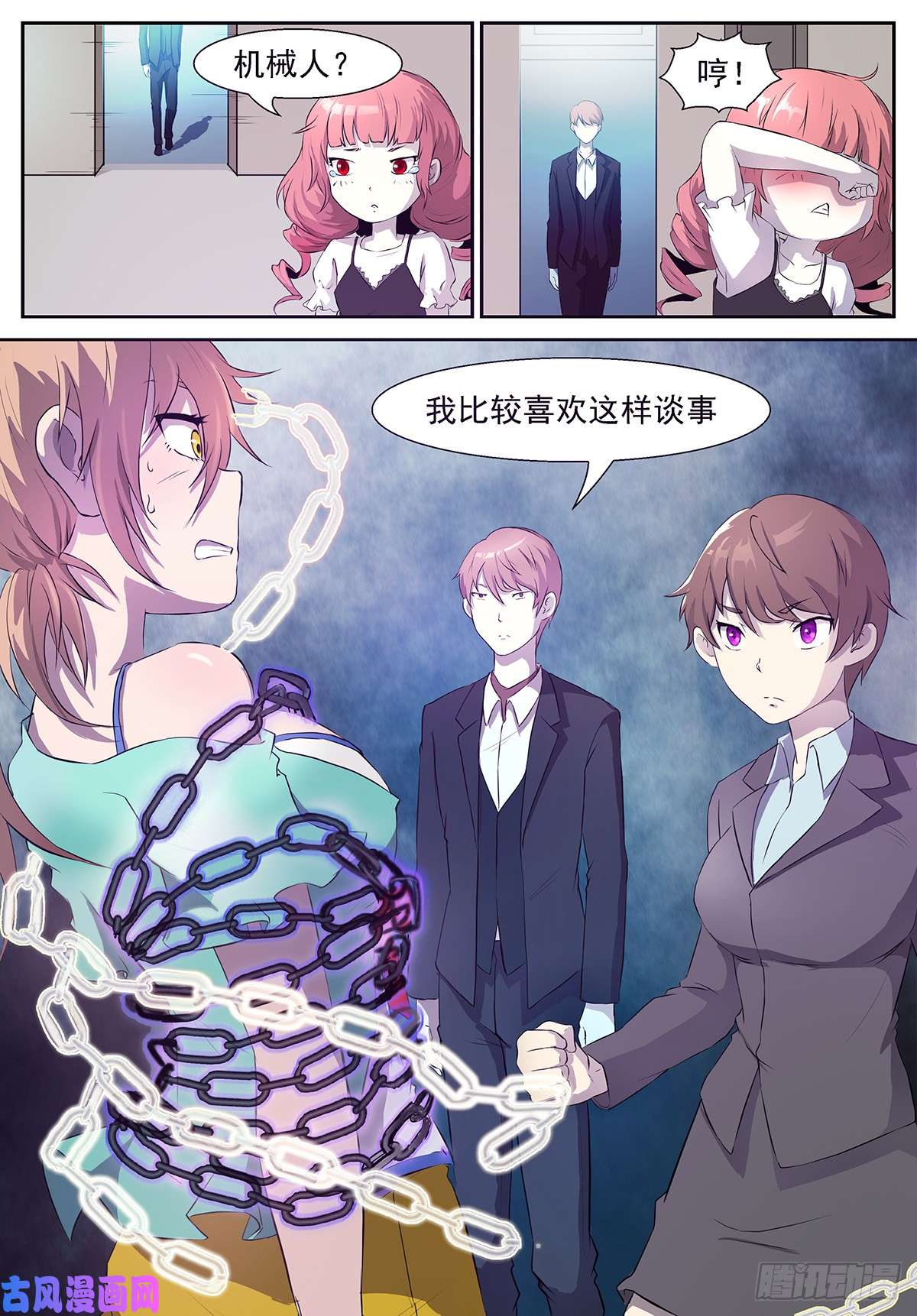 神俑降临你爸炸了！